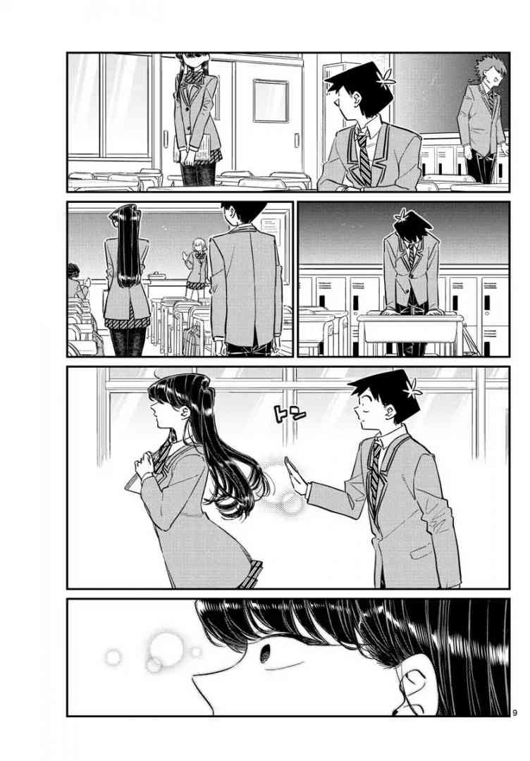Komi Can